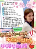 台中定點茶-允希/164/45/?/E