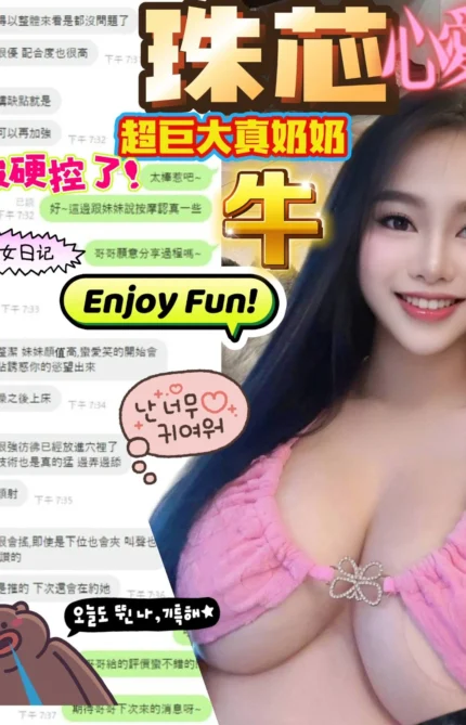 南投定點茶-珠芯/165/49/?/G