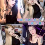 台北定點茶-塔兔/170/54/21/D