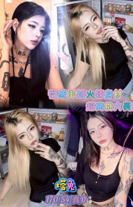 台北定點茶-塔兔/170/54/21/D