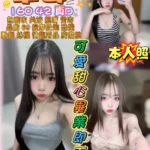 花蓮定點茶-草莓/160/42/23/D