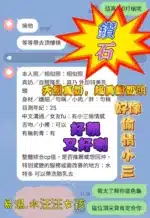 高雄定點茶-鑽石/153/41/18/E