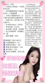 台中定點茶-淨詩/163/48/?/G