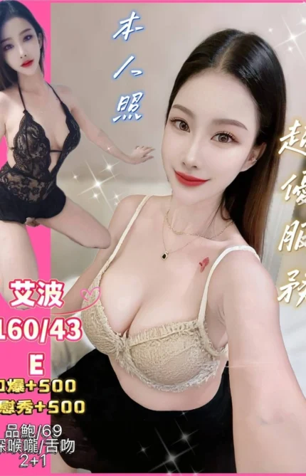 基隆定點茶-艾波/160/43/?/E