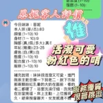 新竹定點茶-恩妮/165/43/22/E