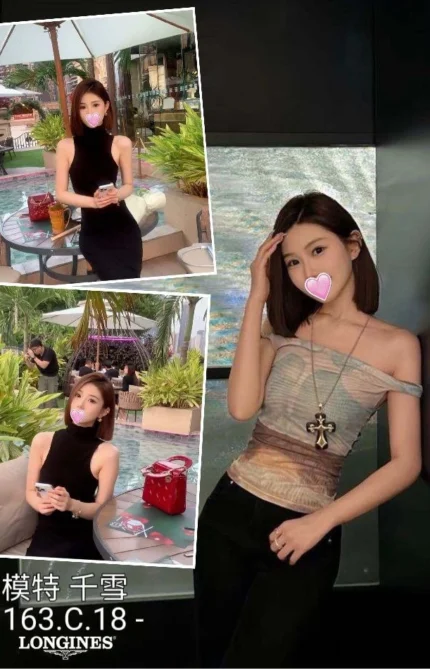 台中外送茶-千雪/163/?/18/C