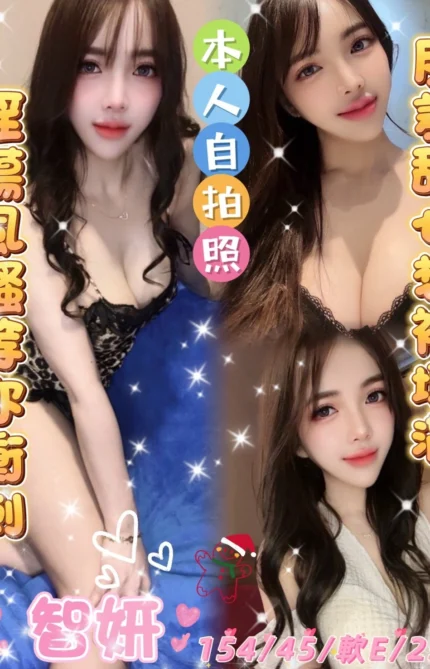 雲林定點茶-智妍/154/45/25/E