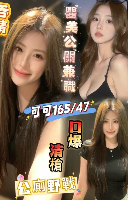 高雄外送茶-可可/165/47/25/C