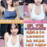 彰化定點茶-瑤貝/156/46/23/E