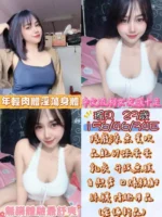 彰化定點茶-瑤貝/156/46/23/E