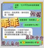 高雄定點茶-乖乖/162/45/?/E