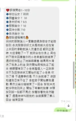 新竹定點茶-玥玥/163/46/?/F