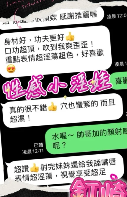 台中定點茶-釘崎/165/43/19/C