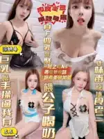 高雄定點茶-左左/155/43/?/F