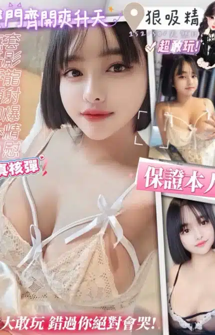 高雄定點茶-狠吸精/152/50/18/H