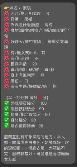 桃園定點茶-紫琪/163/45/19/D