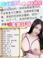 台中定點茶-美娜/158/48/23/H