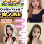 南投定點茶-比比/155/44/20/C