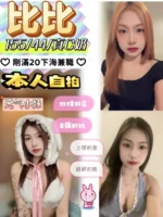 南投定點茶-比比/155/44/20/C