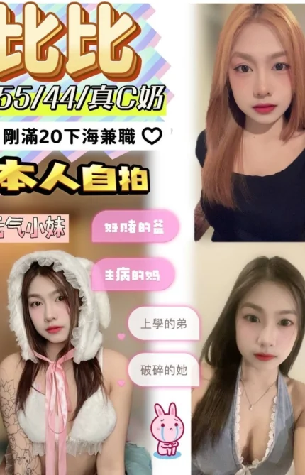 南投定點茶-比比/155/44/20/C