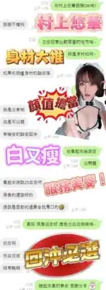 台南定點茶-村上悠華/166/44/?/E