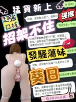 台中定點茶-葵日/165/43/?/E