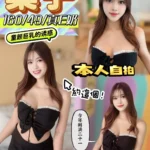 彰化定點茶-葉子/160/49/?/E