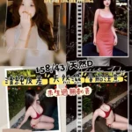 桃園定點茶-芯芯/158/43/23/D