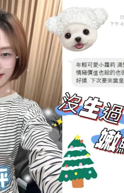 桃園定點茶-蜜琳/158/43/21/D