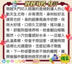 台中定點茶-野野可怜/155/46/22/G