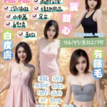 宜蘭定點茶-短短/166/47/19/C