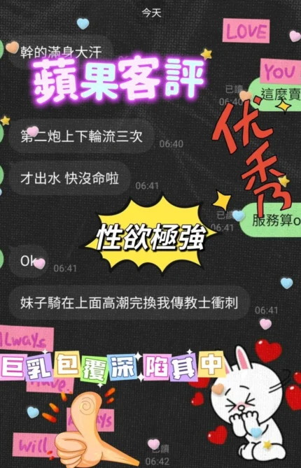 雲林定點茶-蘋果/156/43/?/E