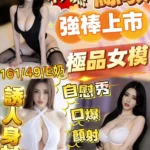 新竹定點茶-絲敏/161/49/25/E