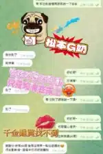 高雄定點茶-松本G奶/158/49/23/G