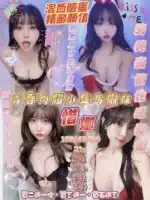 新竹定點茶-惜娜/158/43/21/D