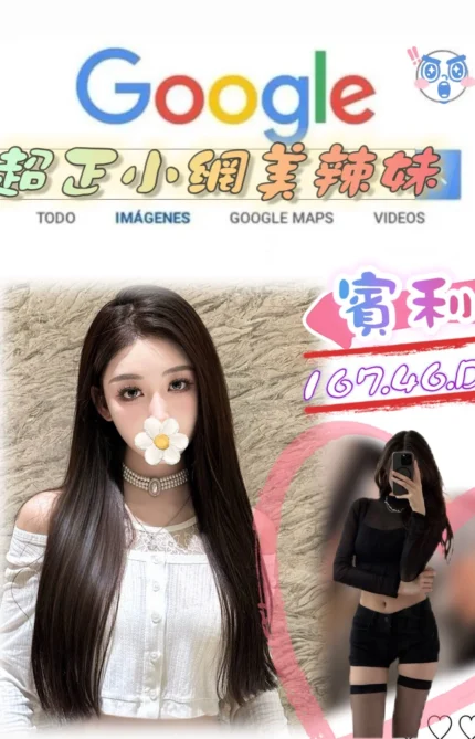 台北外送茶-賓利/167/46/?/D