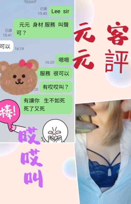 台北定點茶-元元/165/56/?/F