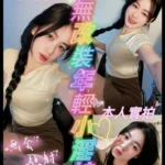 新竹定點茶-貝拉/158/42/20/D