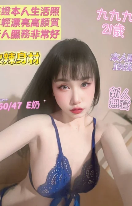 台南定點茶-九九九/160/47/21/E