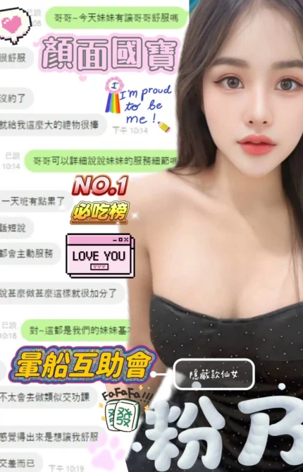 南投定點茶-粉乃/155/42/?/E