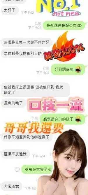 台南定點茶-楊超越/159/43/23/D