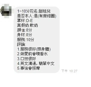 桃園定點茶-甜姐兒/162/47/26/E