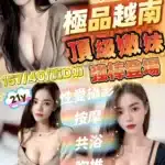新竹定點茶-芽歆/157/40/21/D