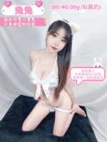 台中定點茶-兔兔/150/40/20/E