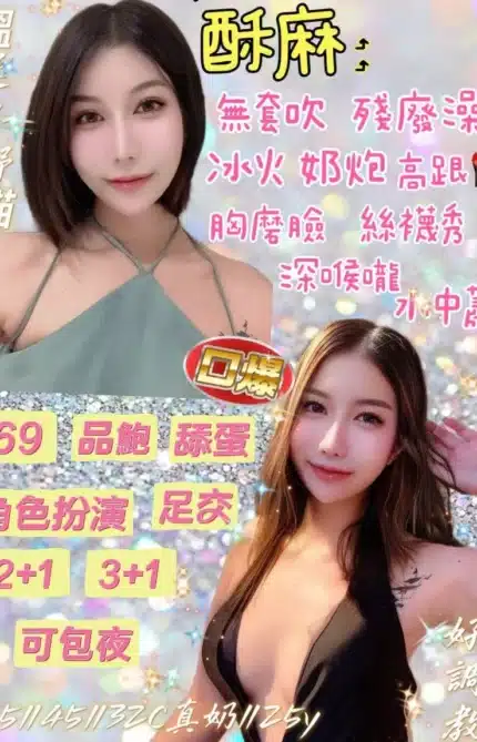 宜蘭定點茶-酥麻/165/45/25/C