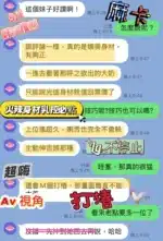 台中定點茶-麻卡/165/49/20/E