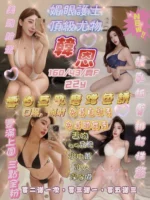 新竹定點茶-韓恩/160/43/22/F