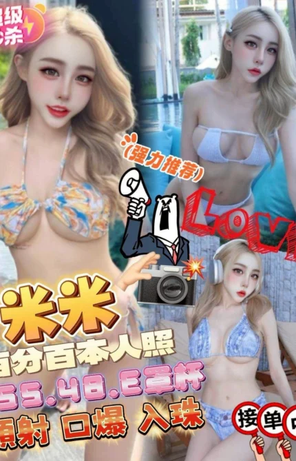 苗栗定點茶-米米/155/48/?/E