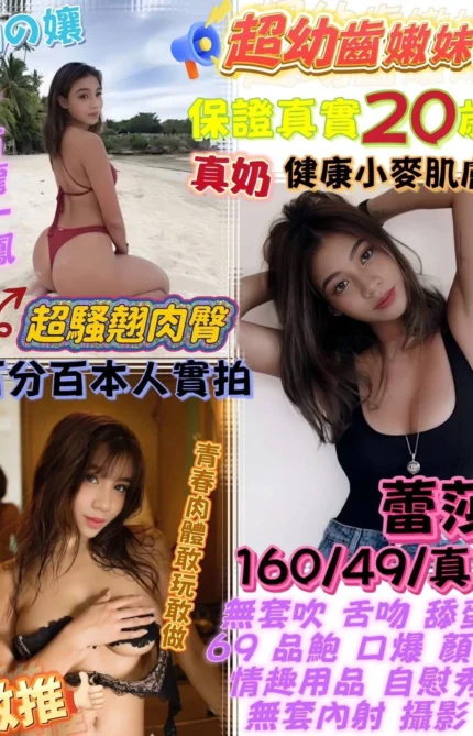 台中定點茶-蕾莎/160/49/20/D