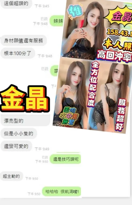 雲林定點茶-金晶/158/43/?/D